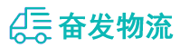 中山到枣庄物流公司